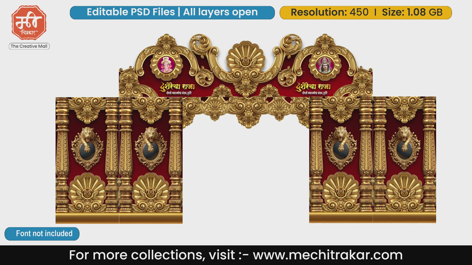Majestic Ganeshotsav entry gate editable PSD template with 3D tiger motifs, Lord Ganesha, and Goddess on a dark red background