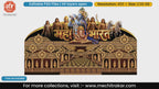 Mahabharat Theme Pandal Decoration Editable PSD Template Set