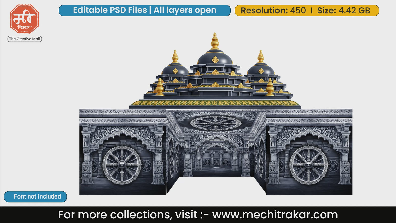 Konark Sun Temple Stone Wheel Chariot Pandal Backdrop Editable PSD Template