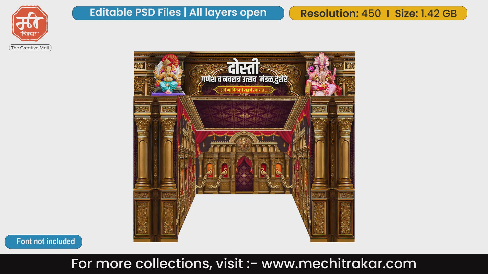 Golden royal palace theme 5 Side Medium Decoration editable psd template for traditional mandaps.