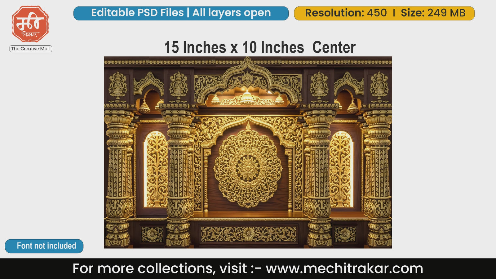 Intricate Backlit Wooden Gold Carved Mandala Backdrop Editable PSD Template