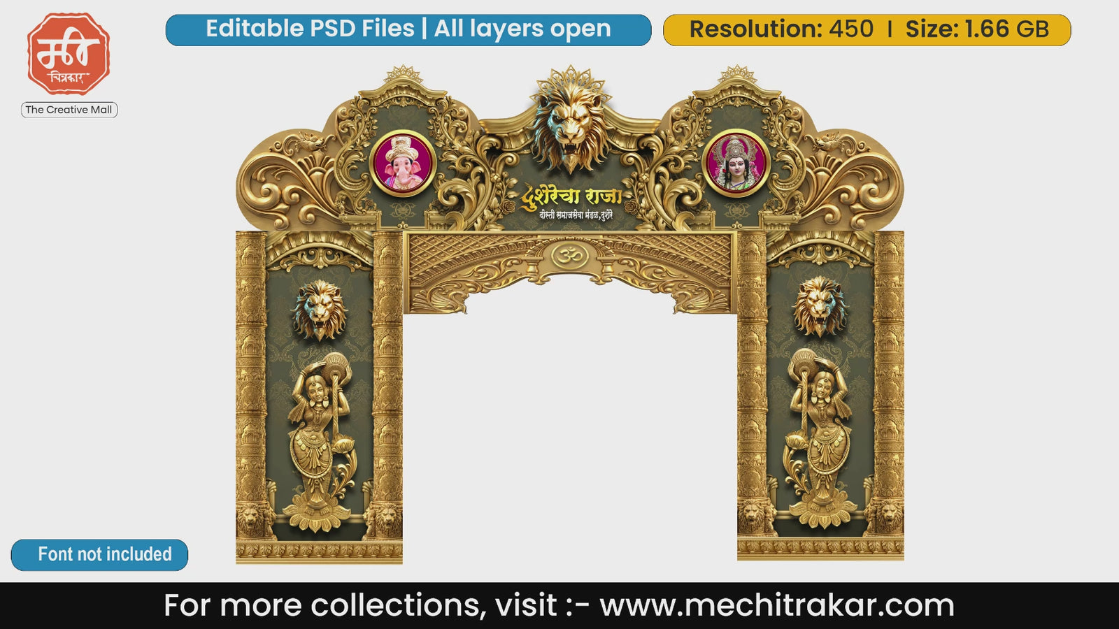 Royal Ganeshotsav entrance gate editable PSD template featuring Goddess, Lord Ganesha, 3D lions and traditional lamp bearers