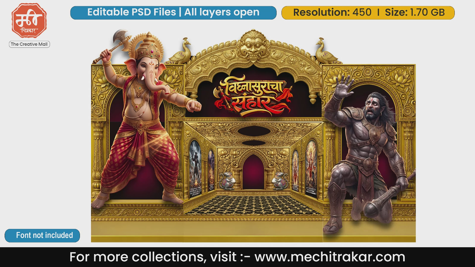 Lord Ganesha Vighnasura Sanhar Editable PSD File for Ganpati Mandap Decoration