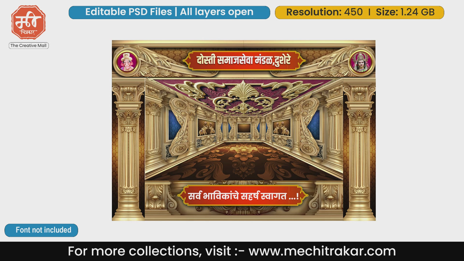 Royal Gaja Elephant Duo Pandal Decoration PSD Template Set
