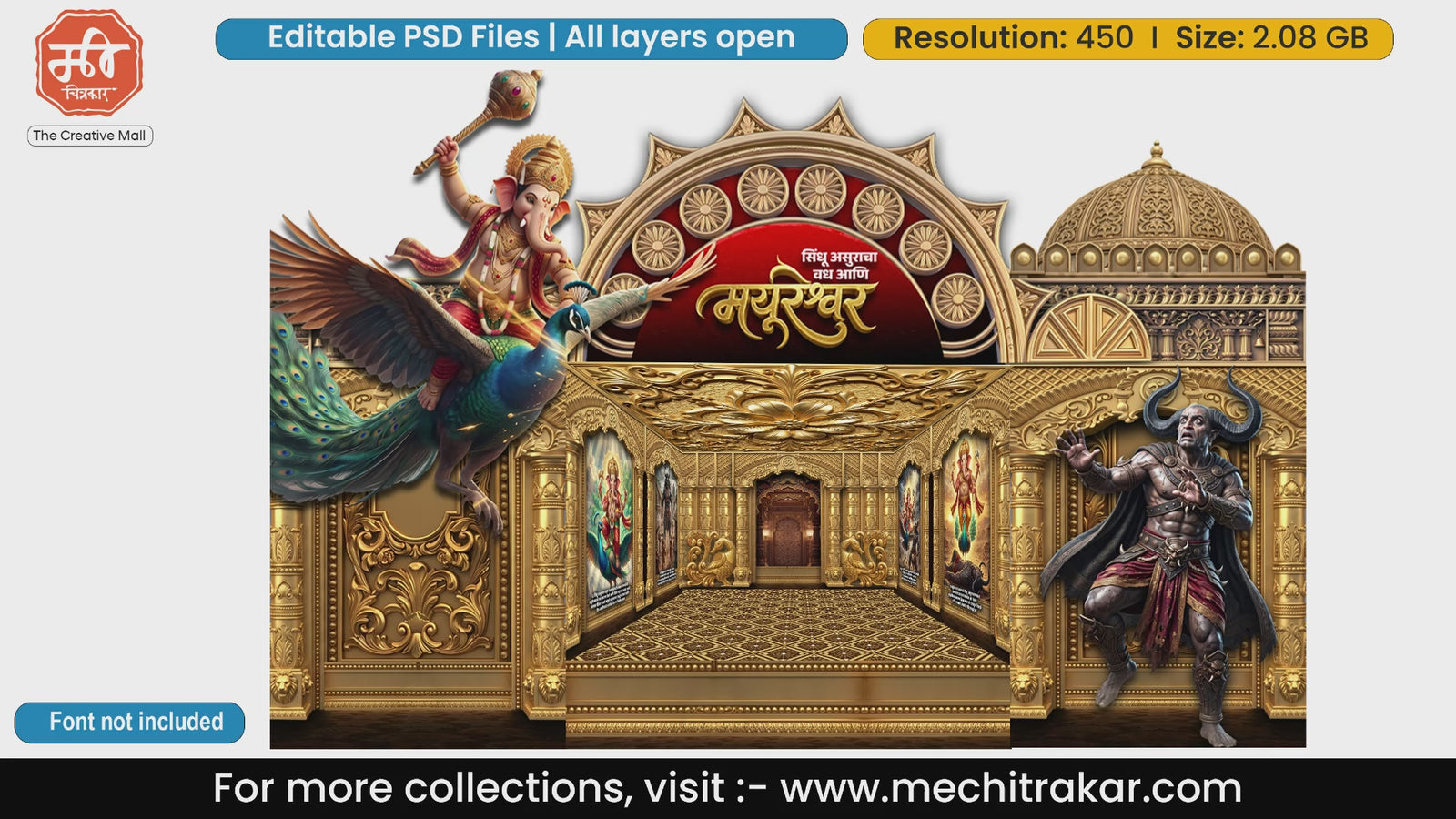 Ganpati Mayureshwar Sindhurasura Vadh Editable PSD File for Pandal Decoration