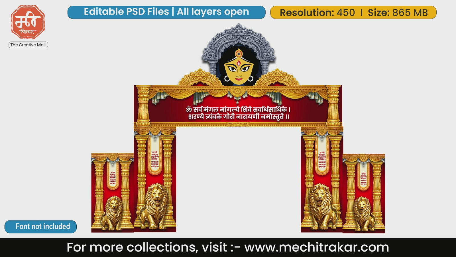 Vibrant Durga Puja entrance gate PSD design with Goddess Durga's face, Sanskrit Shlokas, and golden pillars on a festive red background.