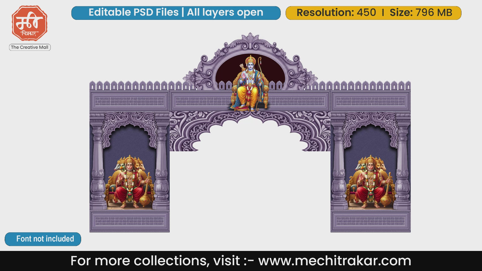 Purple stone carved temple entry gate editable PSD template with sitting Shri Ram and Panchamukhi Hanuman for grand events.
