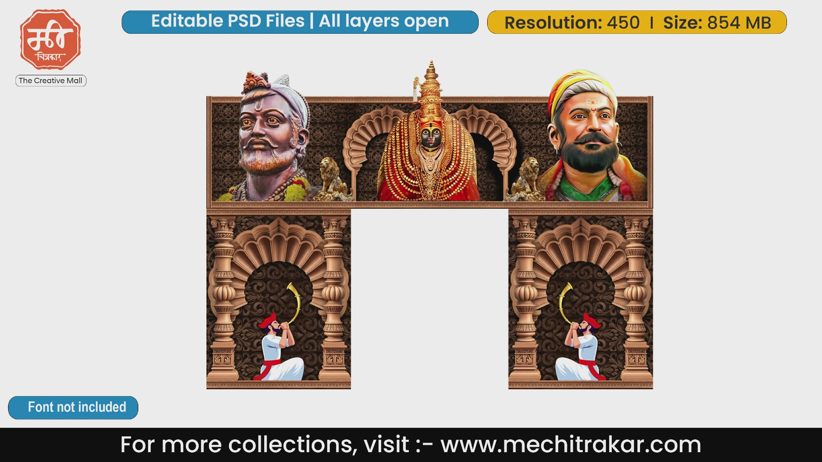 Goddess Tulja Bhavani with Chhatrapati Shivaji Maharaj and Chhatrapati Sambhaji Maharaj historical stone entry gate editable PSD template.