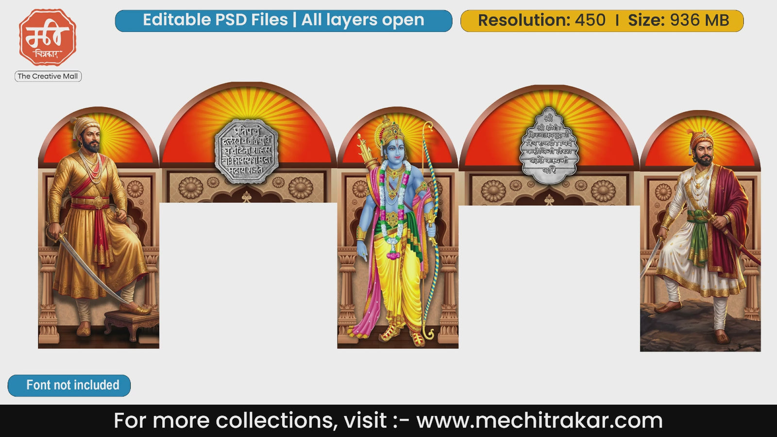 Arched entry gate PSD template featuring Lord Shri Ram, Chhatrapati Shivaji Maharaj, and Rajmudra for cultural events.