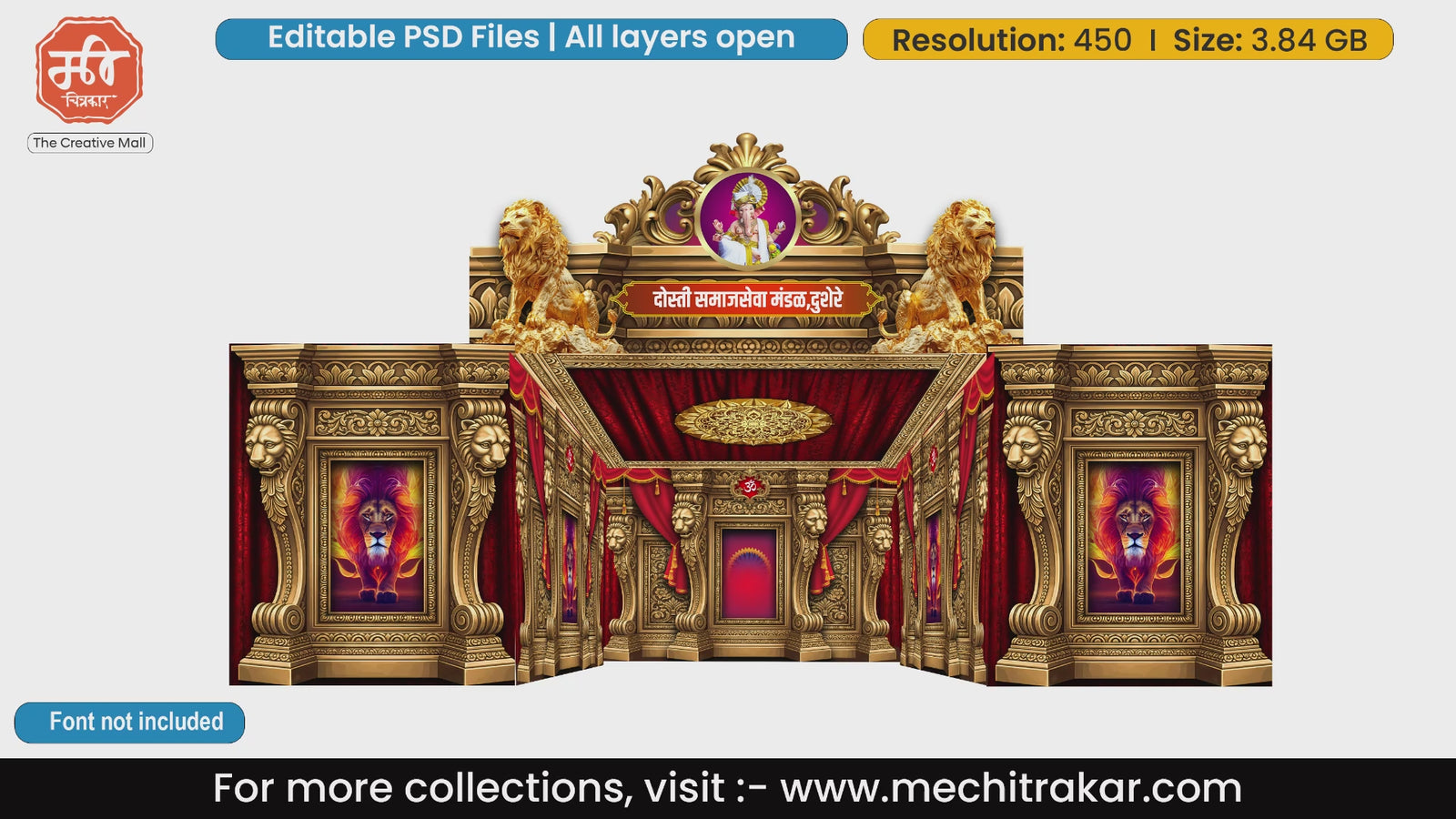 Grand golden lion theme with Lord Ganesha and glowing Om symbol designed as a 5 Side Decoration editable psd template.
