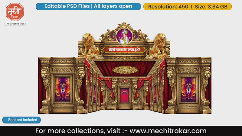 Grand golden lion theme with Lord Ganesha and glowing Om symbol designed as a 5 Side Decoration editable psd template.