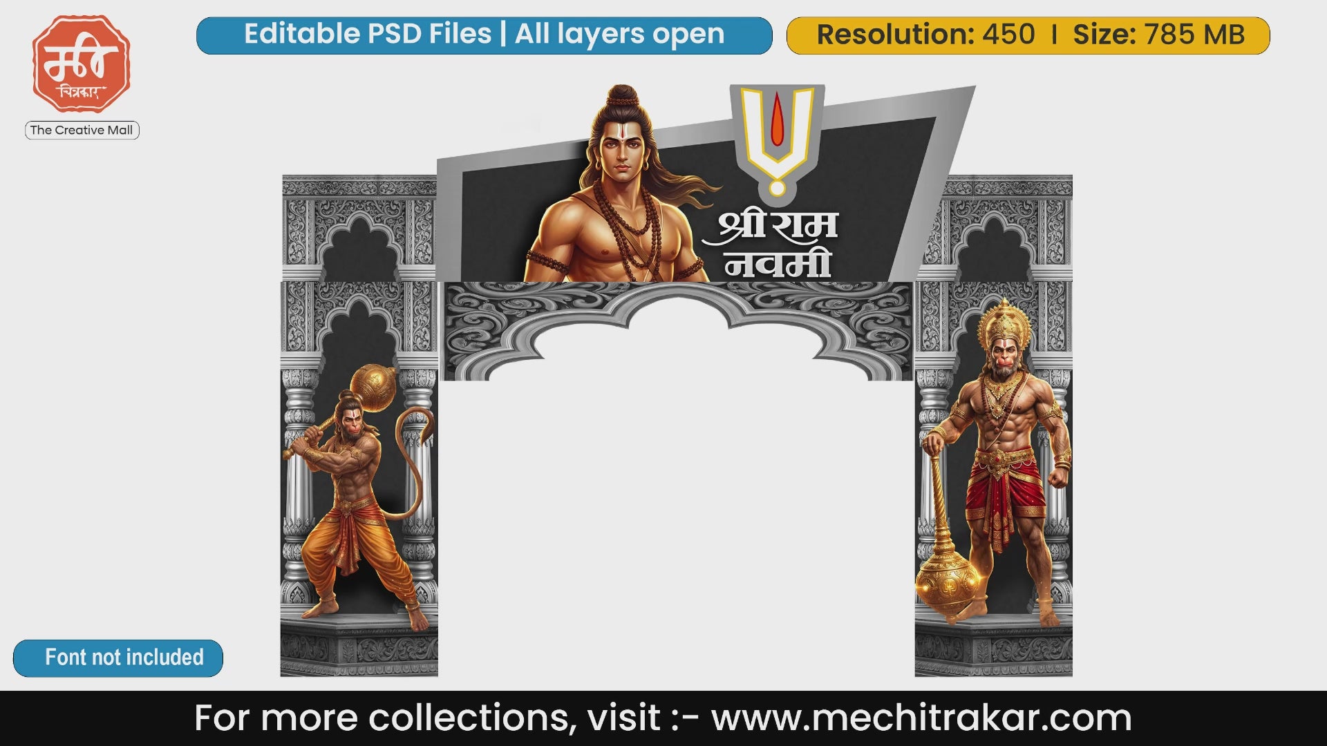 Silver stone entrance gate PSD for Ram Navami featuring a central portrait of Lord Rama and two detailed illustrations of Lord Hanuman on the side pillars.