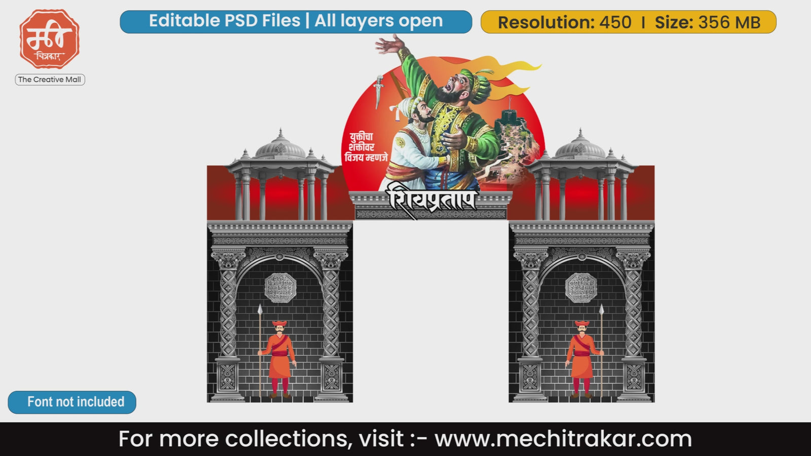 Shivpratap entry gate editable PSD template showcasing Chhatrapati Shivaji Maharaj historic triumph against Afzal Khan with traditional Maratha fortress design.