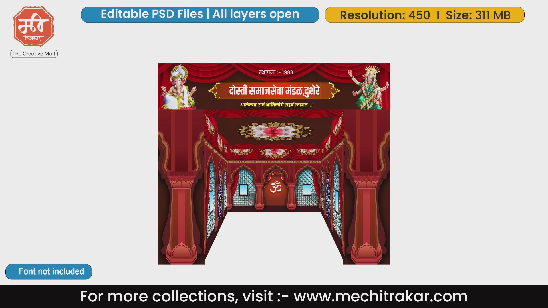 Red Wada Pandal PSD | 5-Side Dekhava for Ganpati & Wedding | mechitrakar.com