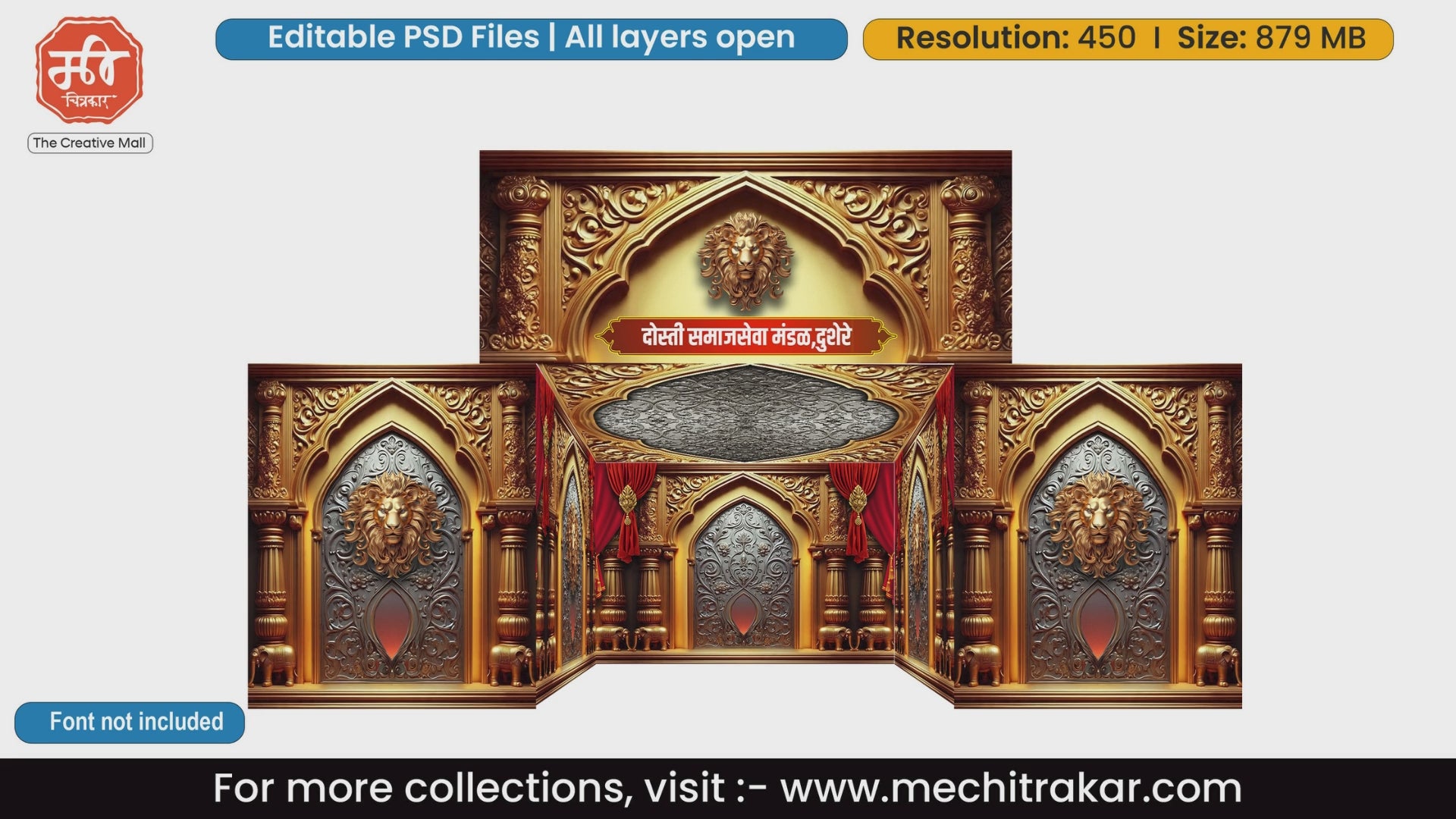 Simha-Dwar Palace PSD Templates | Red & Gold Lion Stage | mechitrakar.com