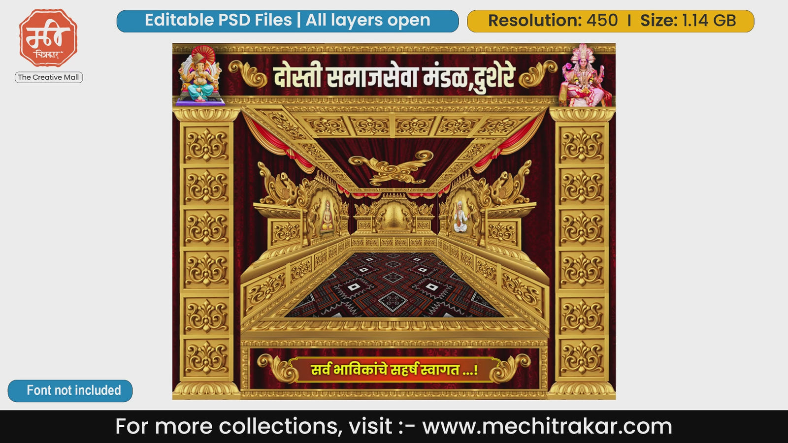 Golden Sant Tukaram & Dnyaneshwar Red Mandap Kit – Editable PSD