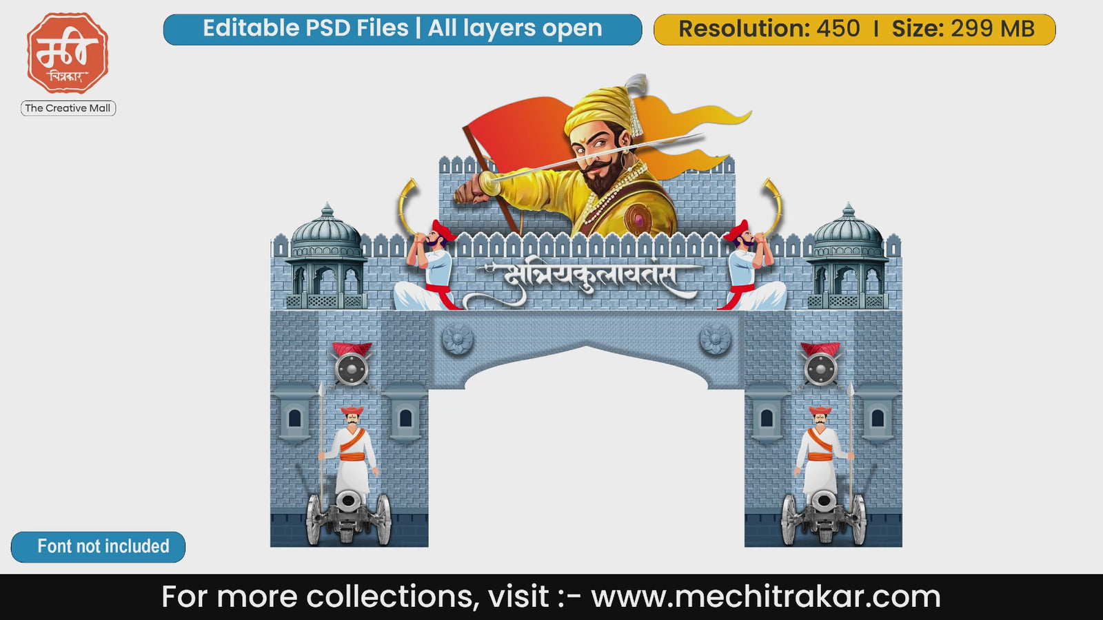 Blue fort theme entry gate editable PSD template featuring Chhatrapati Shivaji Maharaj, Mawale with tutari, and cannons for Shivjayanti.