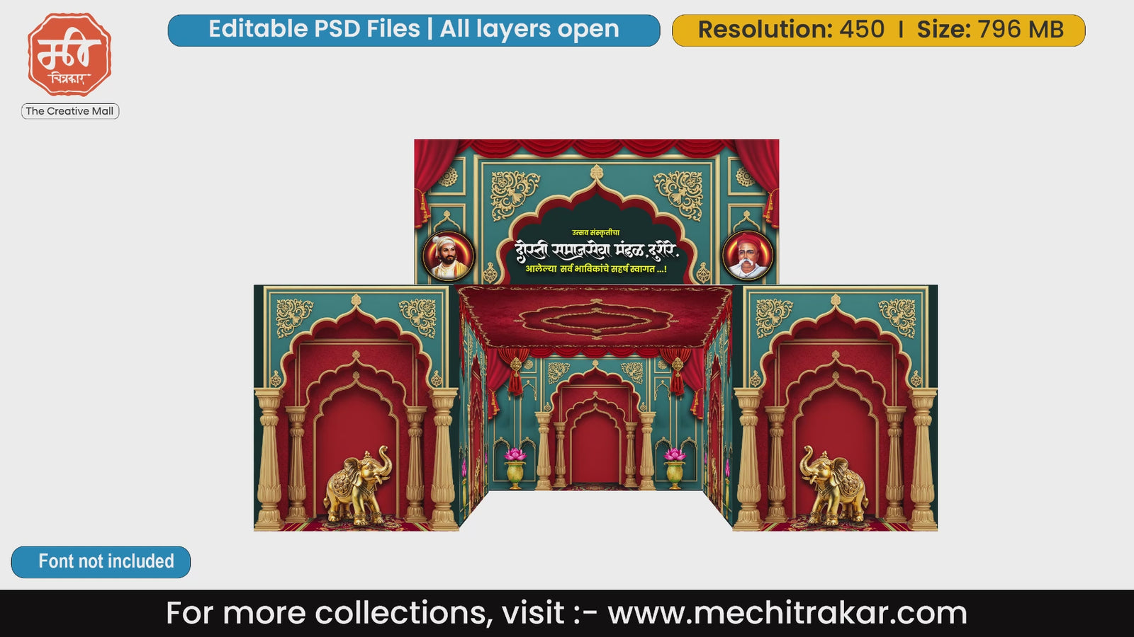 Chhatrapati Shivaji Maharaj and Mahatma Phule teal 5 Side Decoration editable psd template with golden elephants.