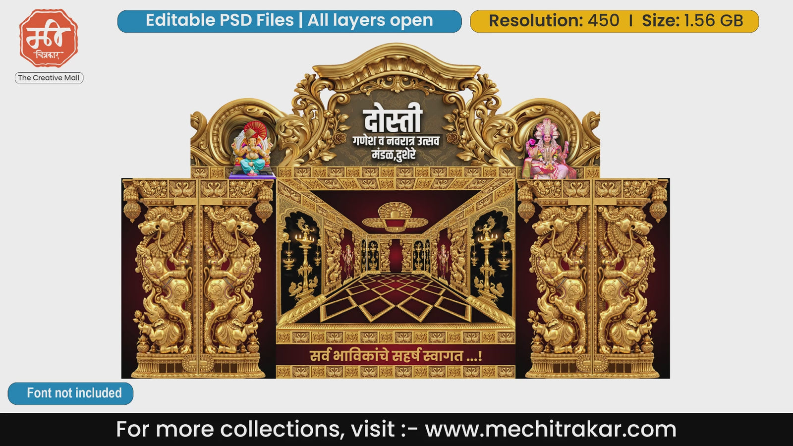 Golden Kinnari Lion Sanctum Dussehra Gate Arch PSD Template Set