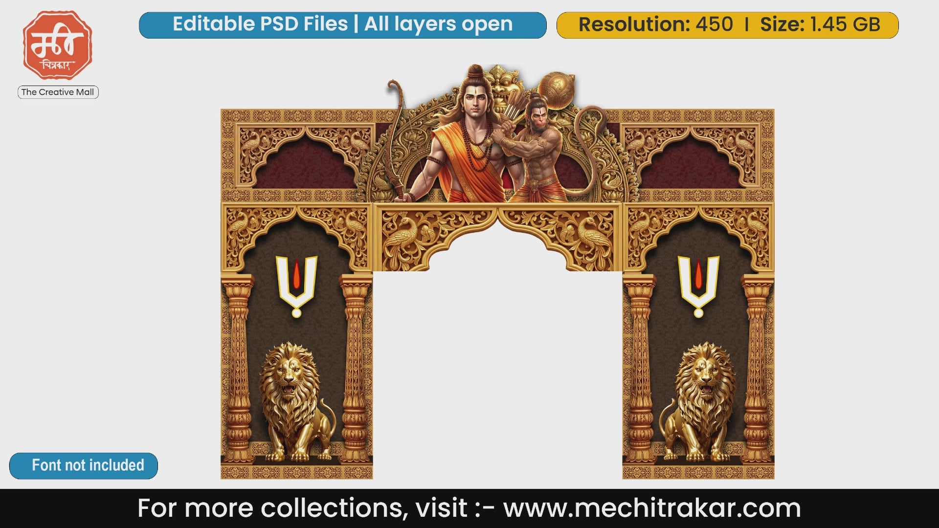 Golden entrance gate PSD featuring Lord Rama and Hanuman at the top center, flanked by glowing Vaishnava tilaks and large golden lion statues at the base.