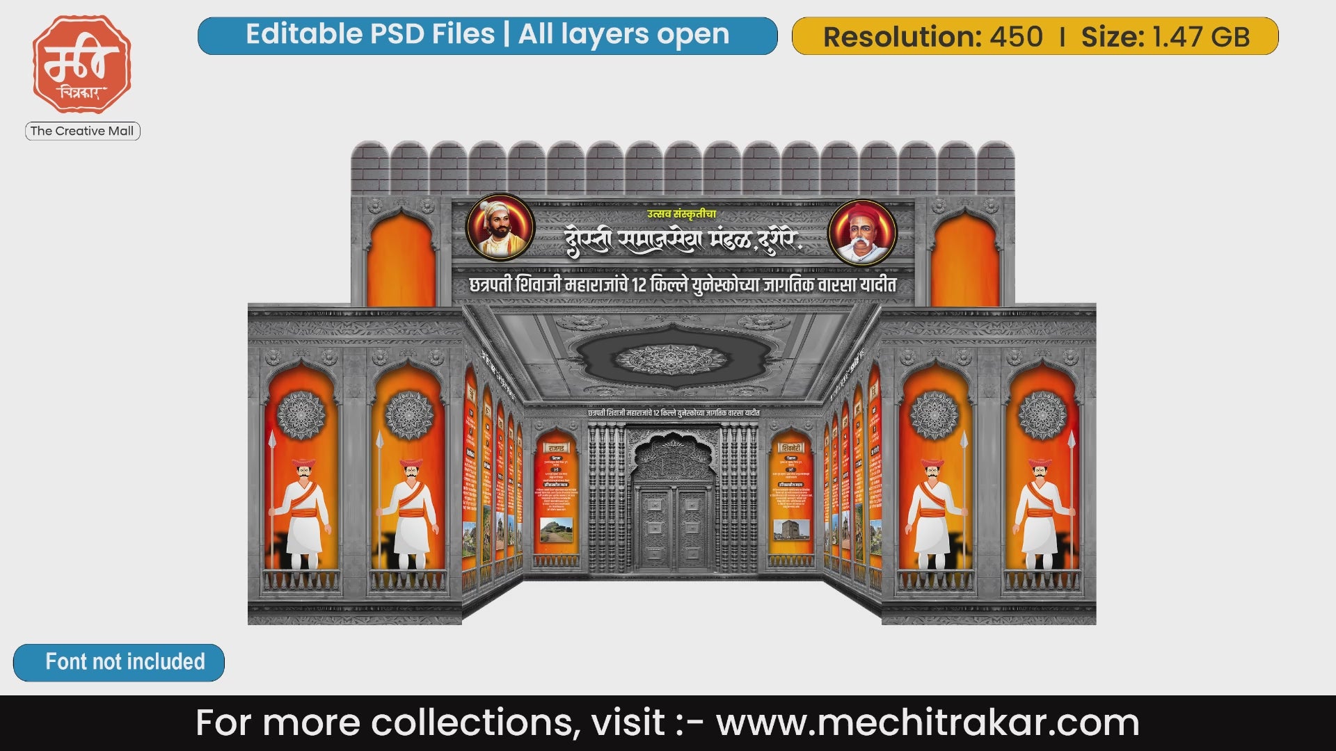 Shivaji Maharaj Forts UNESCO Theme | Historical Pandal Decoration PSD | mechitrakar.com