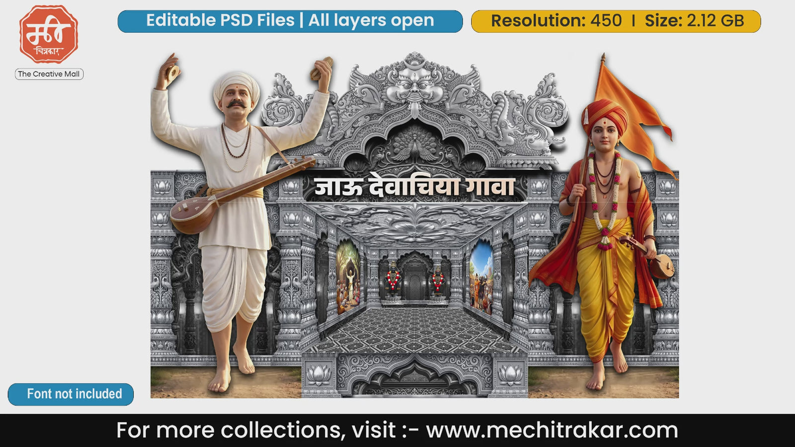 Warkari Pilgrimage Vitthal Editable PSD Backdrop Template for Pandal Decoration