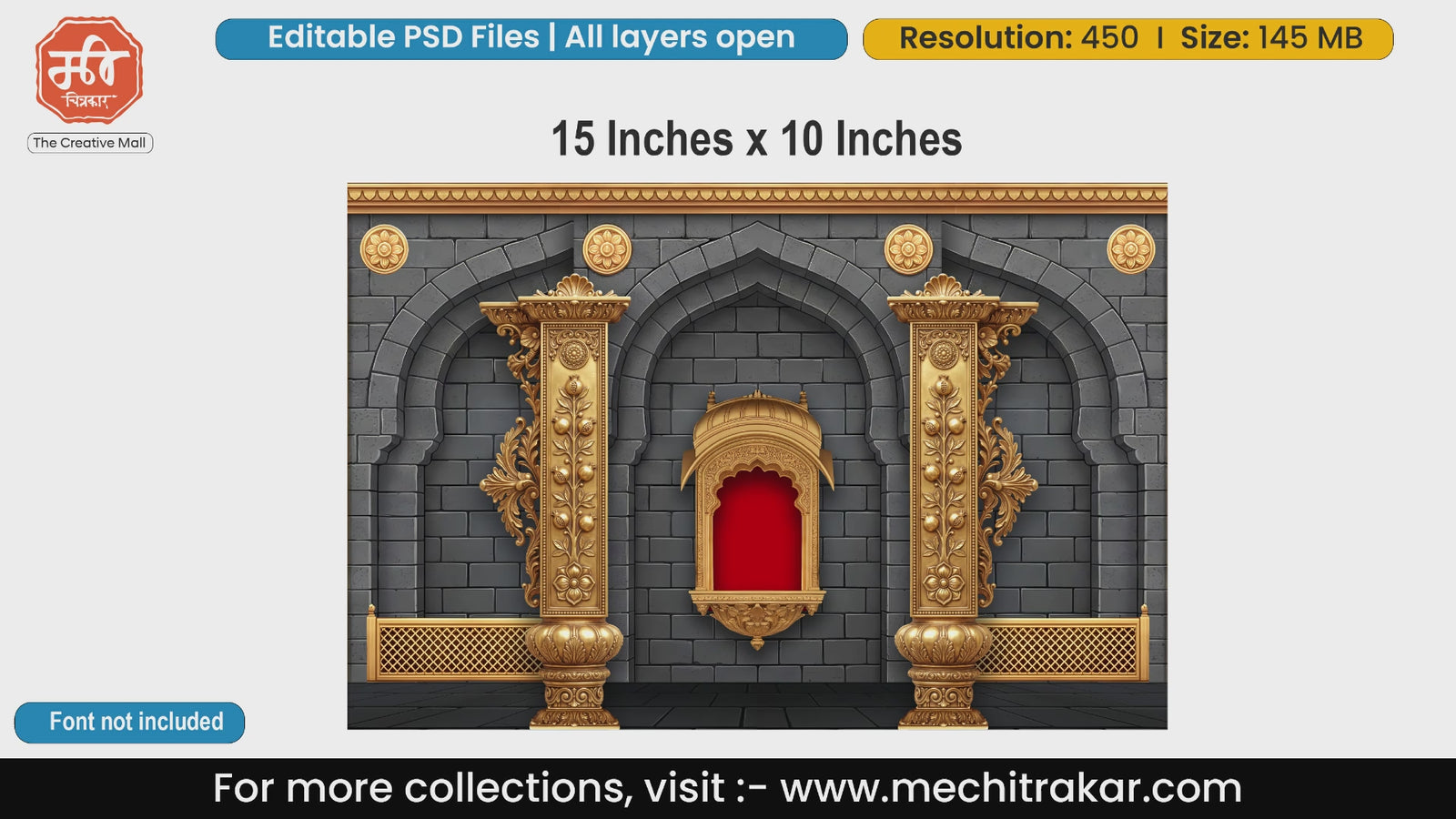 Stone wall stage backdrop with central golden shrine, editable PSD template.