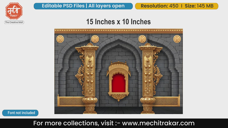 Stone wall stage backdrop with central golden shrine, editable PSD template.