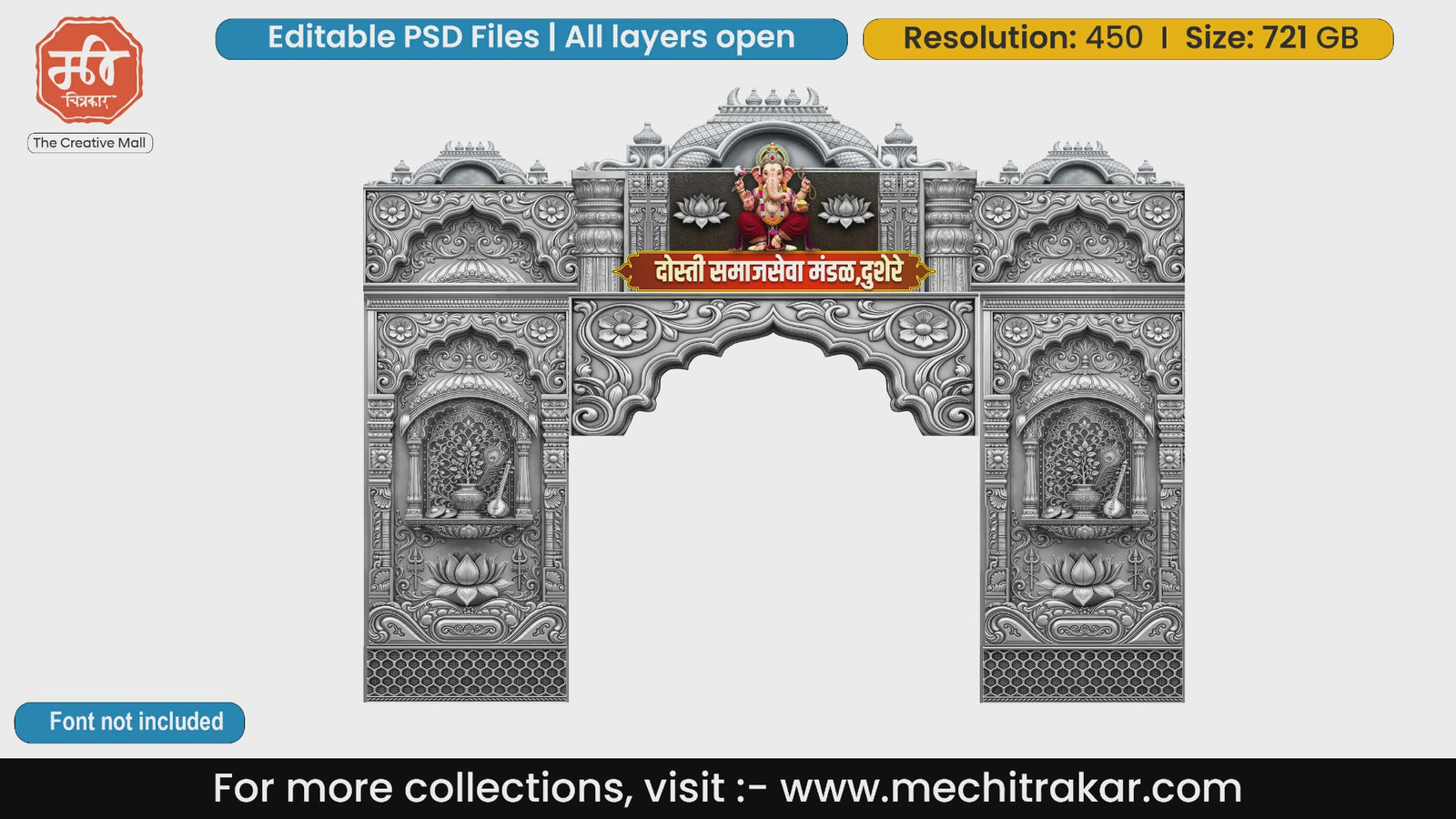 Silver stone-carved style Ganeshotsav entry gate editable PSD template with Lord Ganesha and traditional Kalash designs.