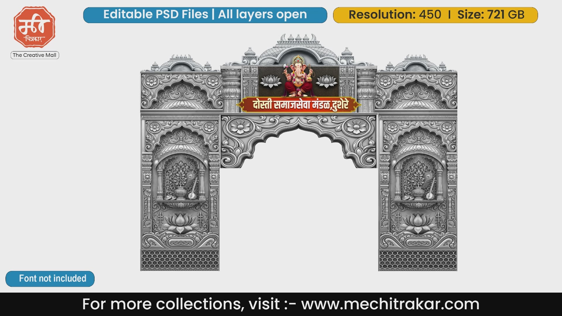 Silver stone-carved style Ganeshotsav entry gate editable PSD template with Lord Ganesha and traditional Kalash designs.