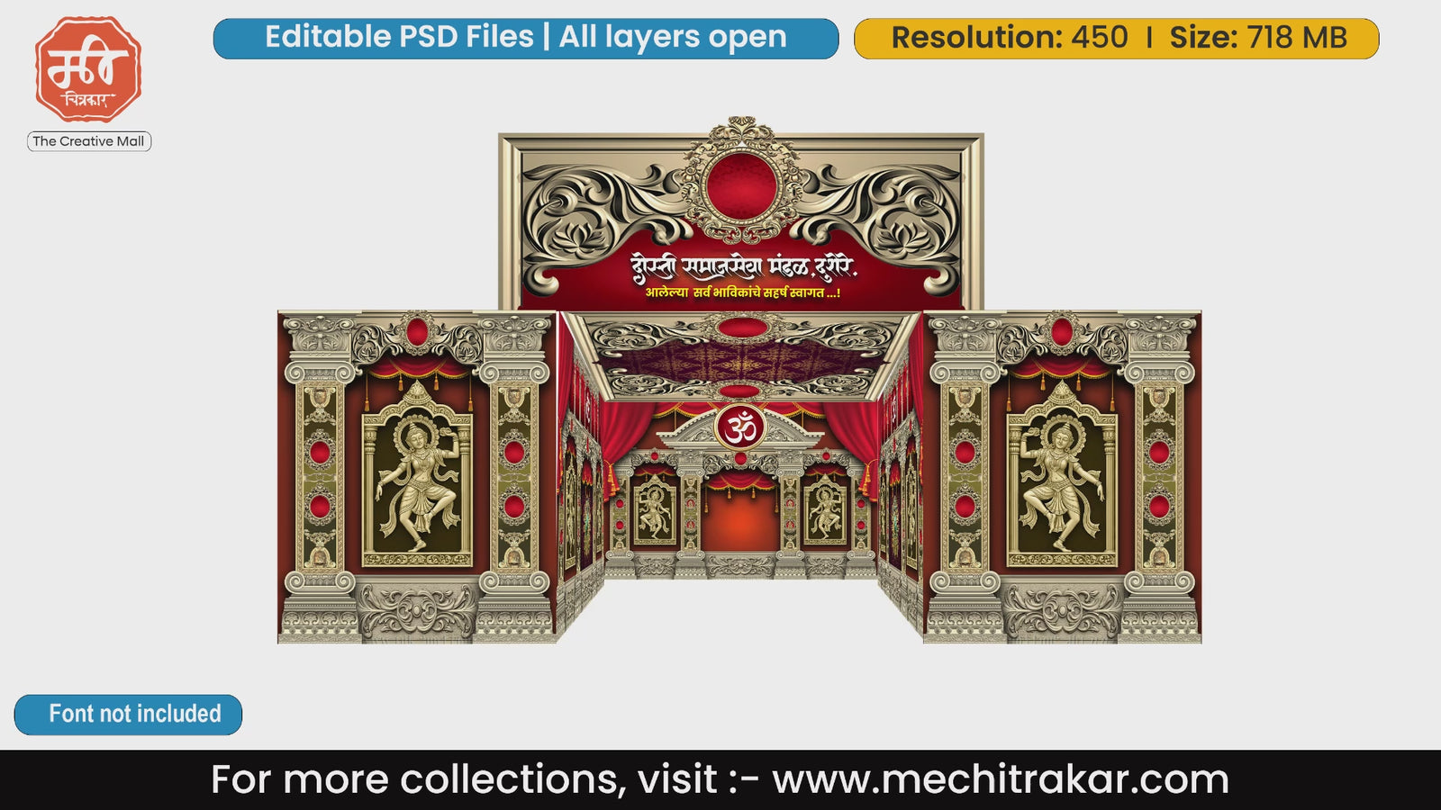 Classic Nataraja dance frame 5 Side Decoration editable psd template for cultural festivals