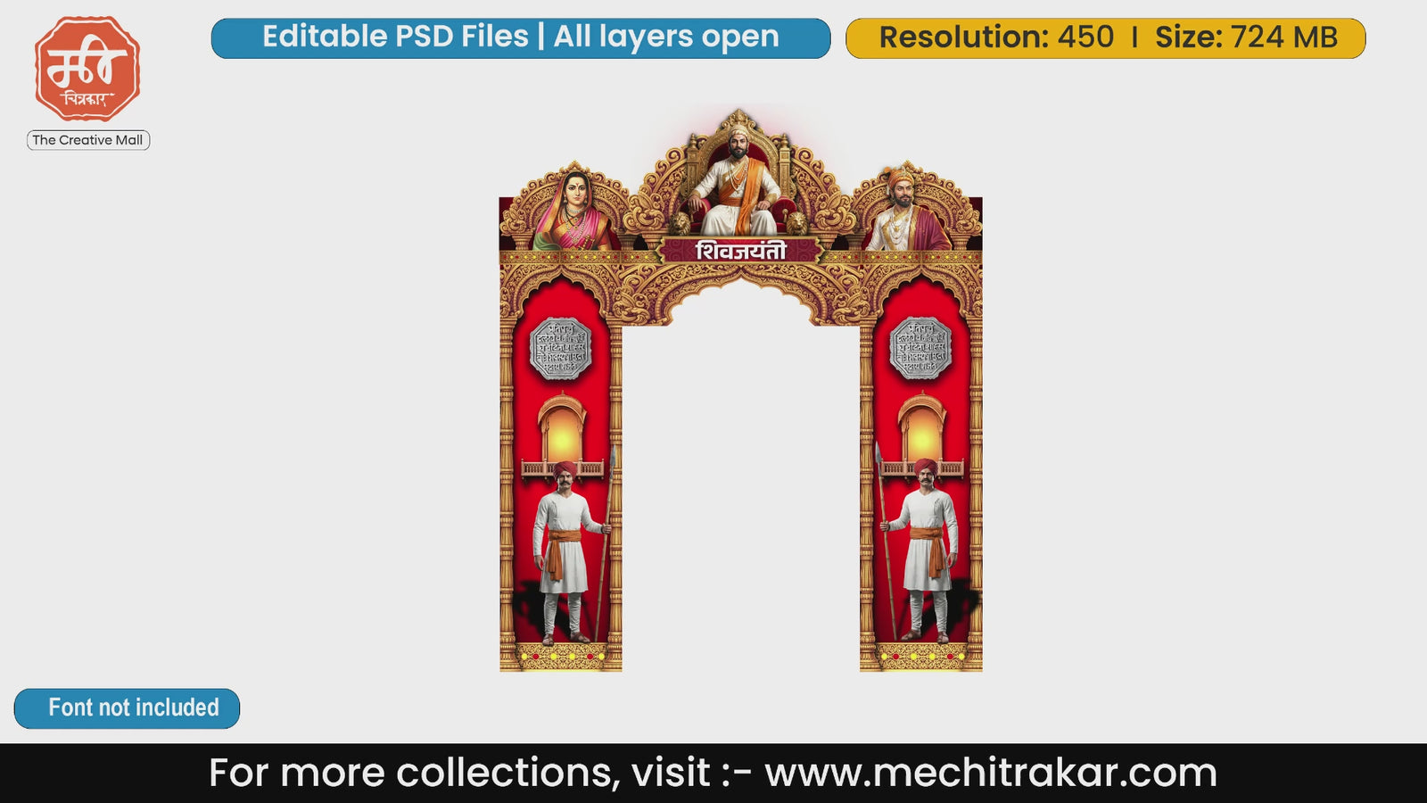 Golden royal entrance gate editable PSD template showcasing Chhatrapati Shivaji Maharaj, Rajmata Jijau, and Chhatrapati Sambhaji Maharaj for Shivjayanti.