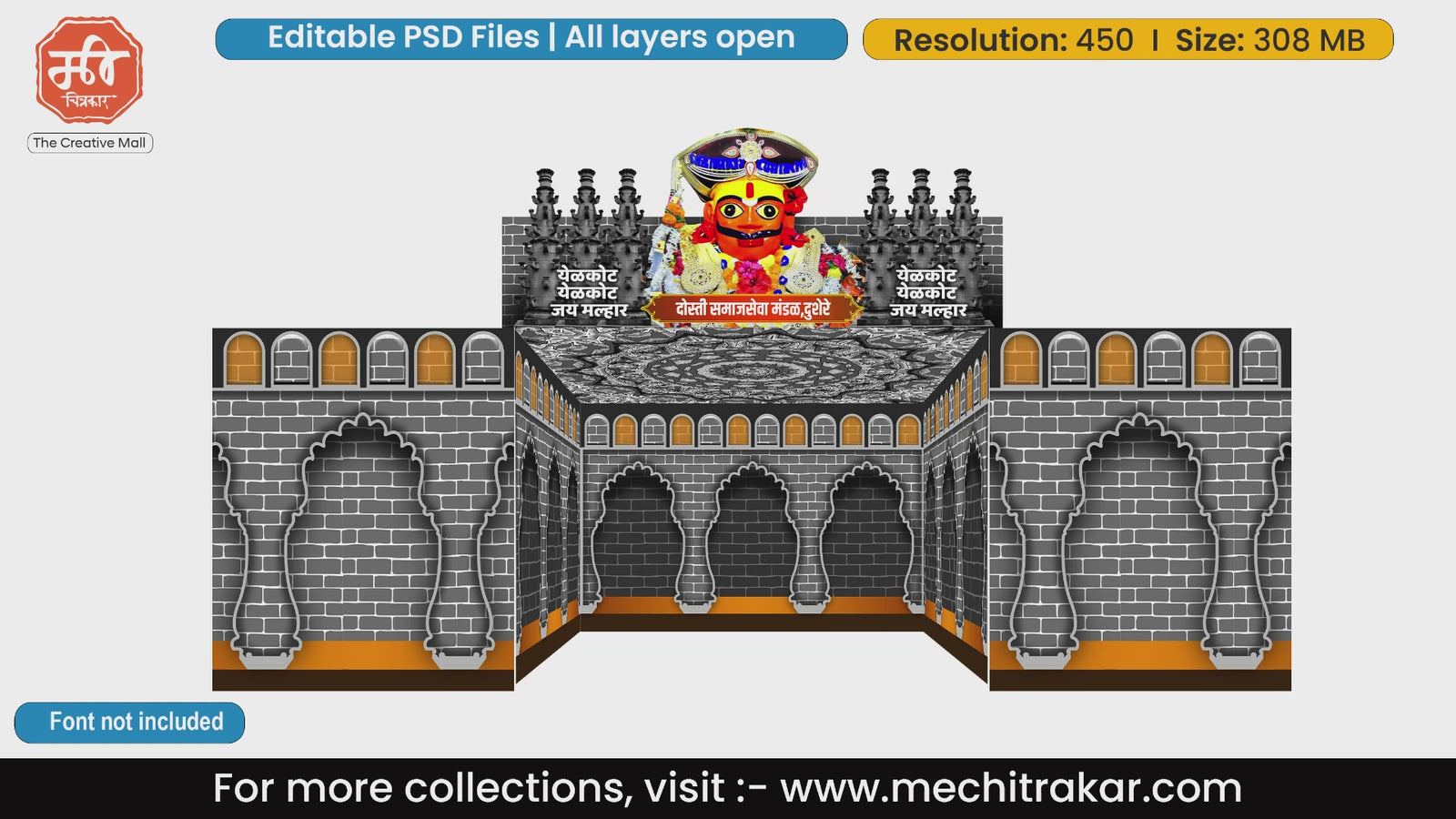 Lord Khandoba Jejuri stone architecture 5 Side Decoration editable psd template
