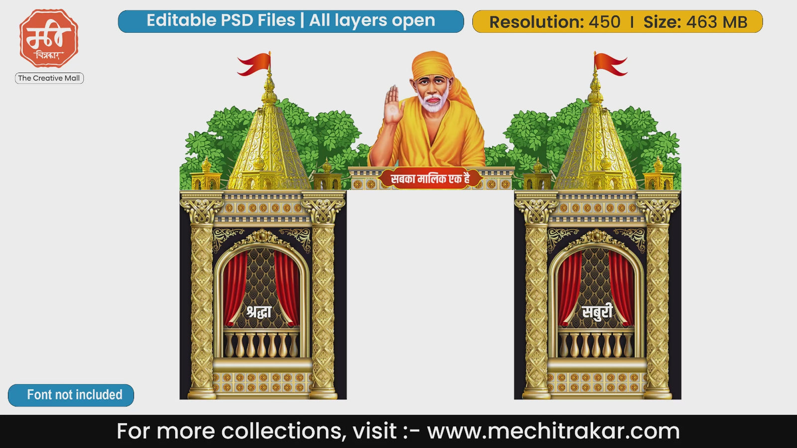 Devotional editable PSD entry gate template featuring Shirdi Sai Baba for temple.