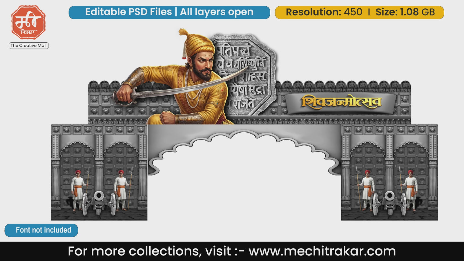 Chhatrapati Shivaji Maharaj holding a sword with a large Rajmudra on a stone entrance gate.