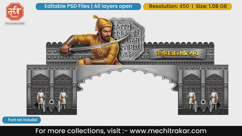 Chhatrapati Shivaji Maharaj holding a sword with a large Rajmudra on a stone entrance gate.