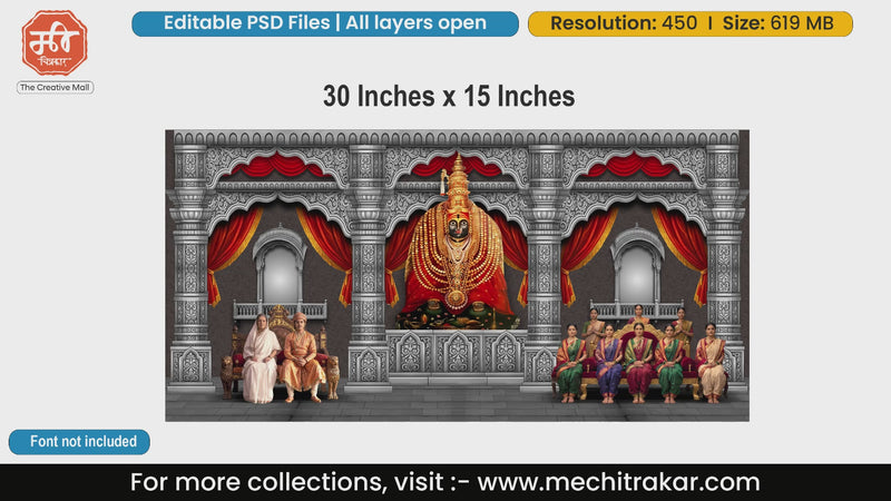 Silver temple arch editable PSD template backdrop featuring Goddess Tulja Bhavani and Royal Maratha family.