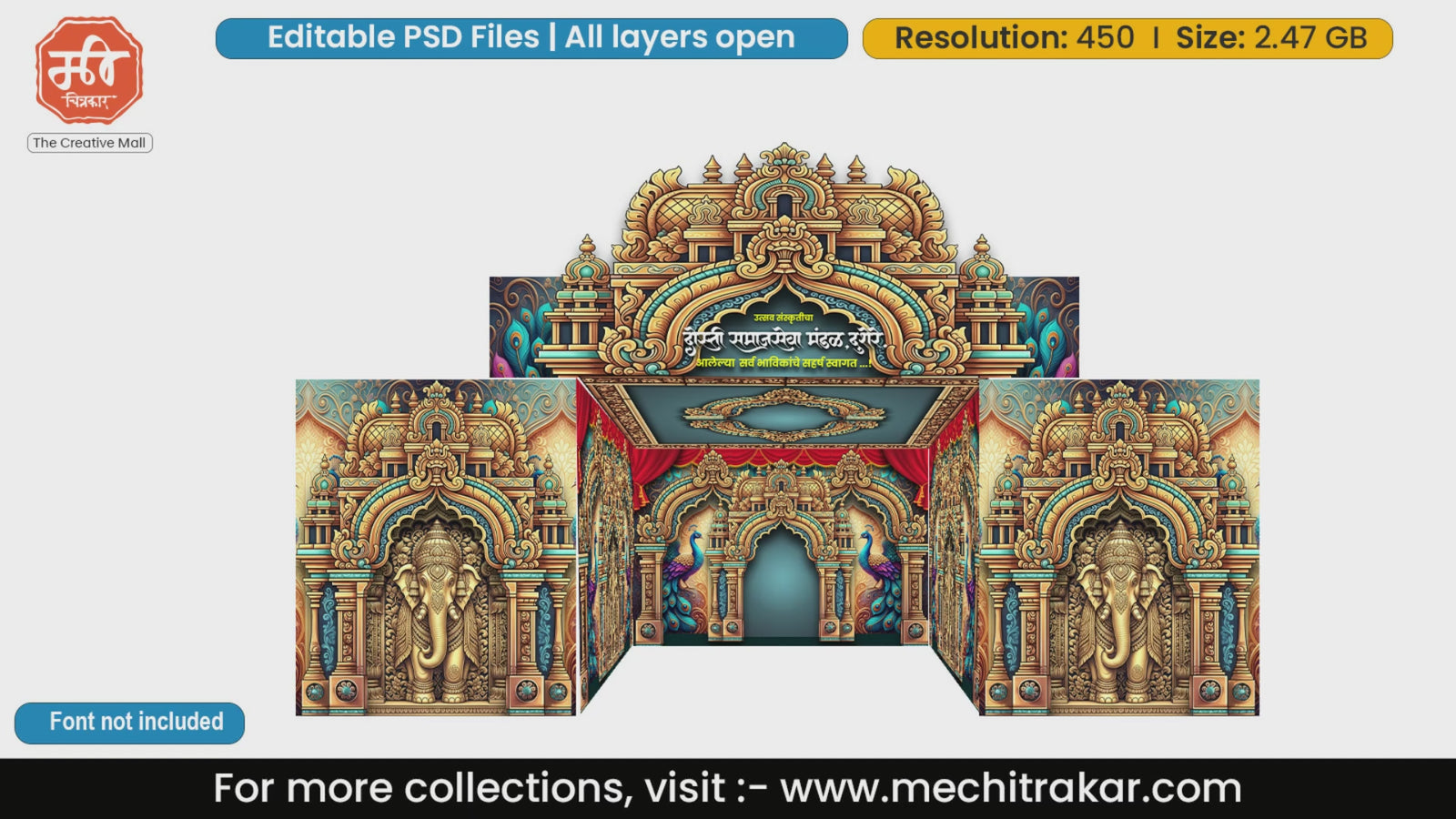 Intricate golden temple 5 Side Decoration editable psd template featuring Lord Ganesha carvings and vibrant peacocks.