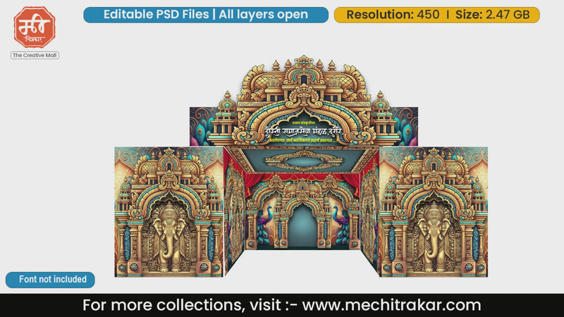 Intricate golden temple 5 Side Decoration editable psd template featuring Lord Ganesha carvings and vibrant peacocks.