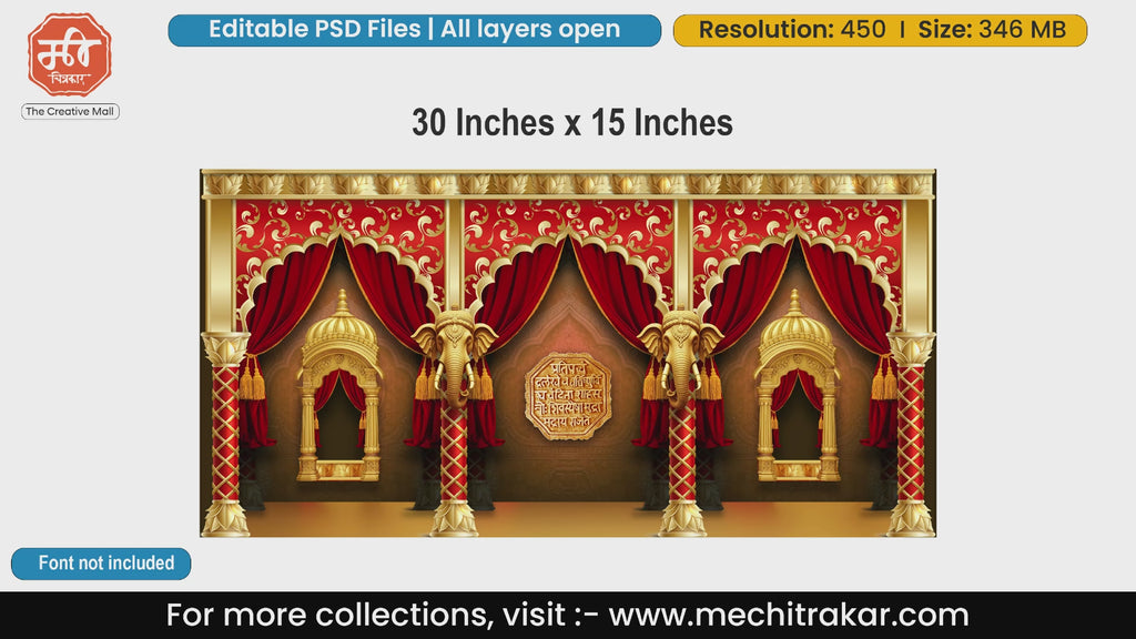 Premium gold leaf carved palace stage banner editable PSD template featuring red silk drapes, golden elephant heads, and royal Maratha Rajmudra.