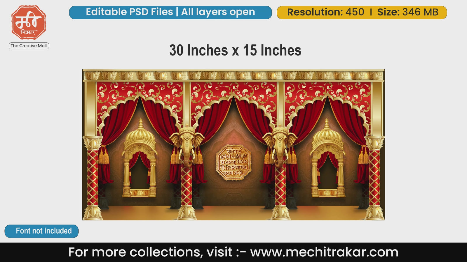 Premium gold leaf carved palace stage banner editable PSD template featuring red silk drapes, golden elephant heads, and royal Maratha Rajmudra.
