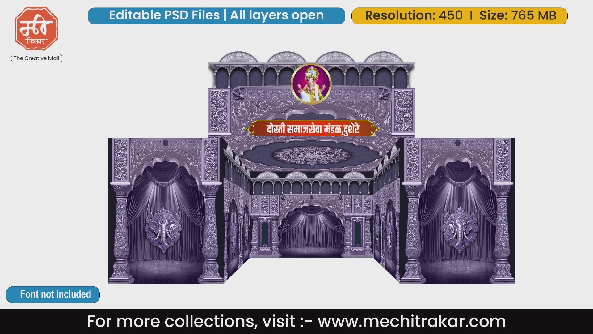 Lavender Elephant Pandal PSD | 5-Side Dekhava for Ganpati & Wedding | mechitrakar.com