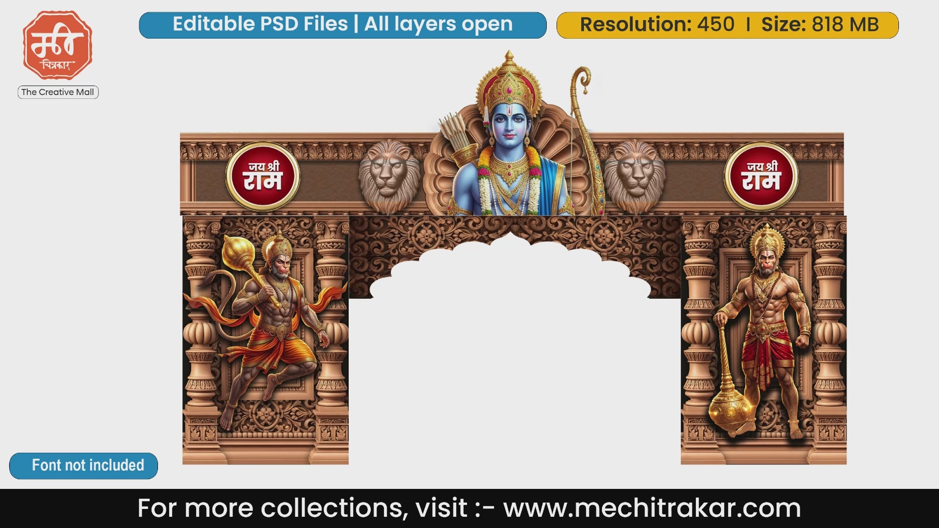 Intricately carved entrance gate PSD featuring Lord Rama at the center, 'Jai Shri Ram' banners, and two distinct illustrations of Lord Hanuman holding maces on the side pillars.