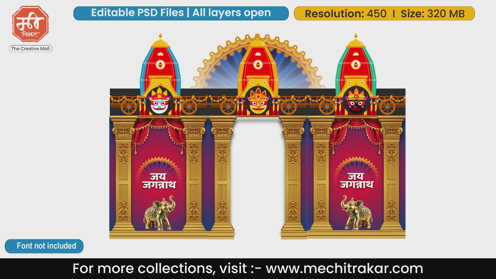 Lord Jagannath Rath Yatra theme golden entry gate editable PSD template with divine idols and elephants.