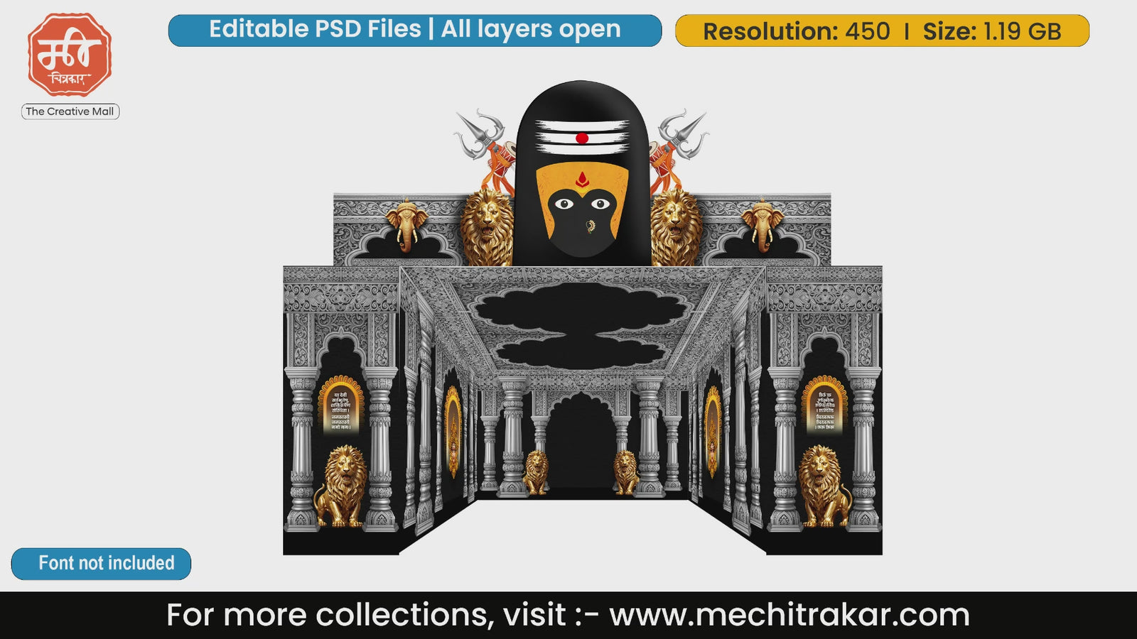 Lord Shiva Lingam silver shrine for 5 Side Decoration editable psd template