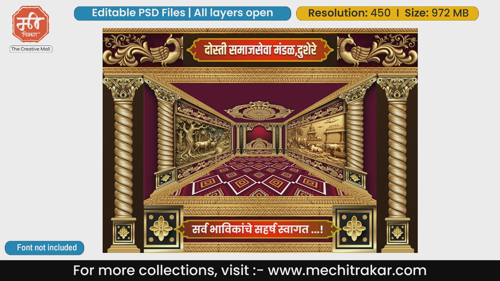 Gau Mata and Forest Deer Golden Relief Pandal Decoration PSD Template Set