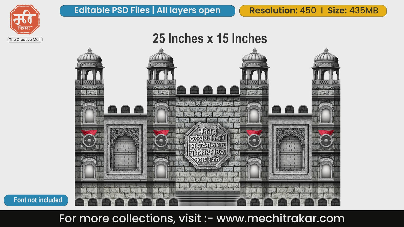 Stone fort facade with central Rajmudra royal seal and Maratha turban editable PSD backdrop template.