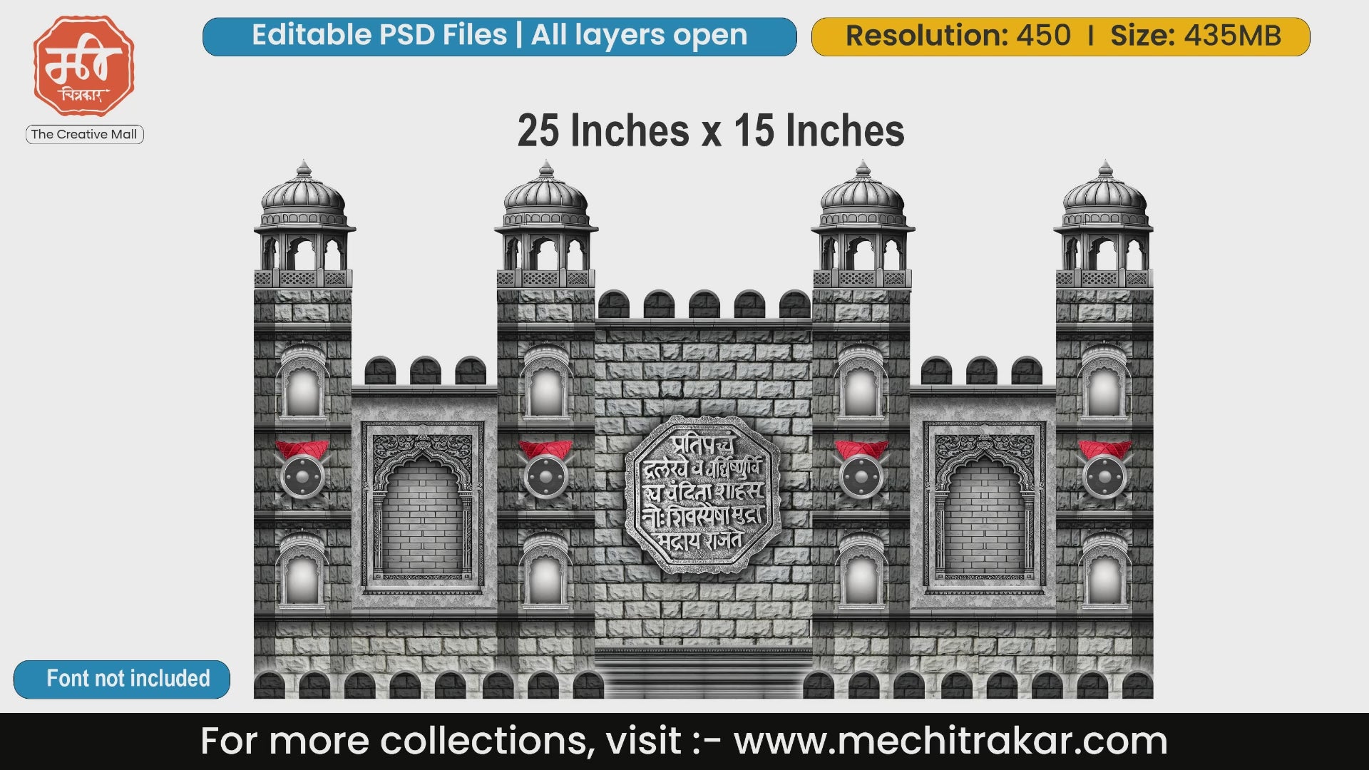 Stone fort facade with central Rajmudra royal seal and Maratha turban editable PSD backdrop template.
