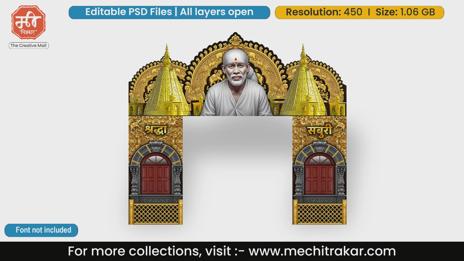 Editable PSD template of Shirdi Sai Baba entry gate with golden temple domes and Shraddha Saburi text for spiritual event printing.