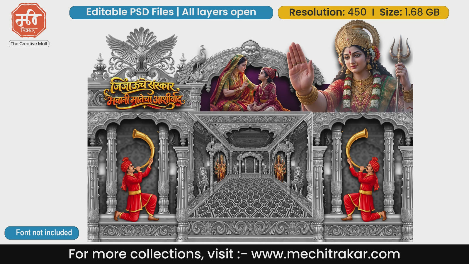 Jijau Sanskar Bhavani Mata Ashirwad Editable PSD Pandal Decoration Template